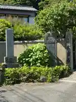 大寳寺(神奈川県)
