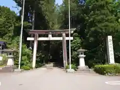 白山比咩神社(石川県)