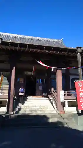 玉蔵院(神奈川県)
