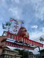 瀧宮神社の御朱印
