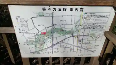 明王院（満願寺別院）のその他建物