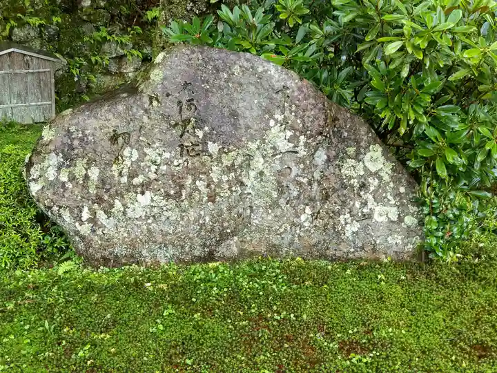 大原寺勝林院のその他建物