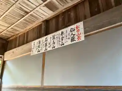 松田八幡宮の{uncategorized: "未分類", other: "その他", undefined: "問題あり", building: "その他建物", grave: "お墓", sacred_gate: "鳥居", guardian: "狛犬", statue: "像", buddha: "仏像", history: "歴史", nature: "自然", garden: "庭園", animal: "動物", pagoda: "塔", temizu: "手水舎", mountain_gate: "山門・神門", sanctuary: "本殿・本堂", subordinate: "末社・摂社", art: "芸術", scenery: "景色", jizo: "地蔵", ema: "絵馬", goshuin: "御朱印", omikuji: "おみくじ", items: "授与品その他", amulet: "お守り", goshuincho: "御朱印帳", eats: "食事", festival: "お祭り", votive_dance: "神楽", shichigosan: "七五三参", wedding: "結婚式", experience: "体験その他", initially: "初詣", around: "周辺", anti_infection: "感染症対策"}