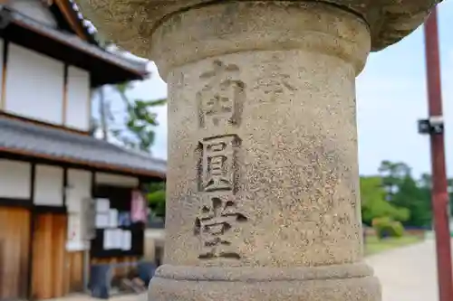 興福寺のその他建物