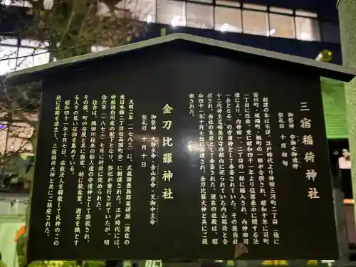 神田神社（神田明神）(東京都)