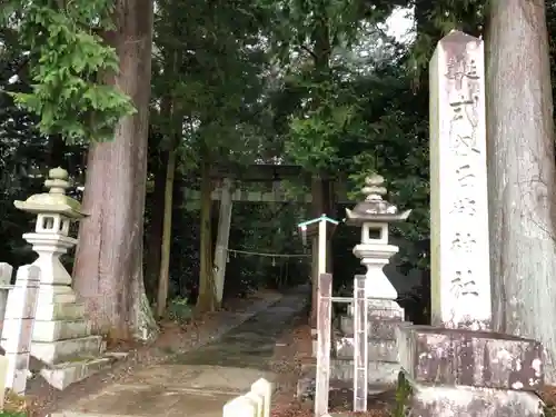 石部神社の建物その他