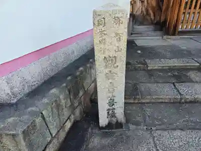 大善寺(大阪府)