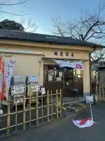 瀧泉寺(目黒不動尊)(東京都)