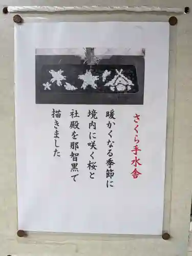 熊野神社(東京都)