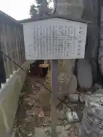 皇大神社(山形県)