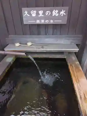 真勝寺(千葉県)