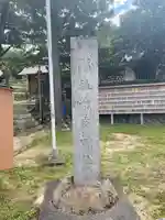 揖夜神社(島根県)