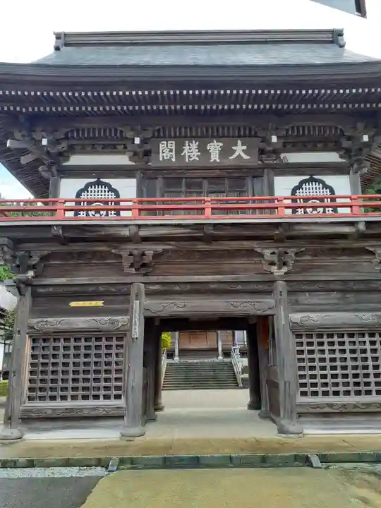 正源寺(山形県)