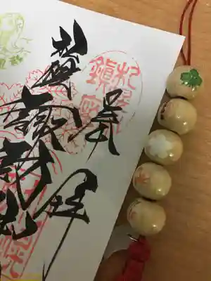 札幌諏訪神社の授与品その他