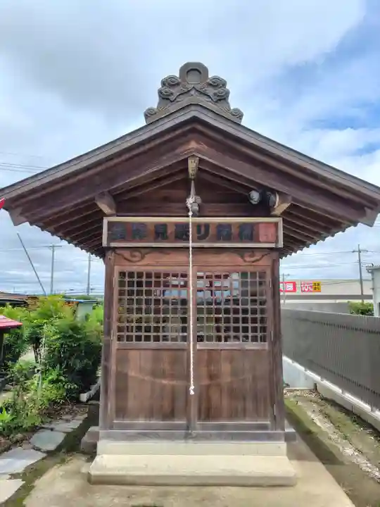 会津見返り稲荷(埼玉県)
