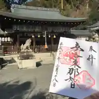 熊野若王子神社(京都府)