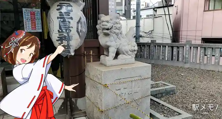 元三島神社の狛犬