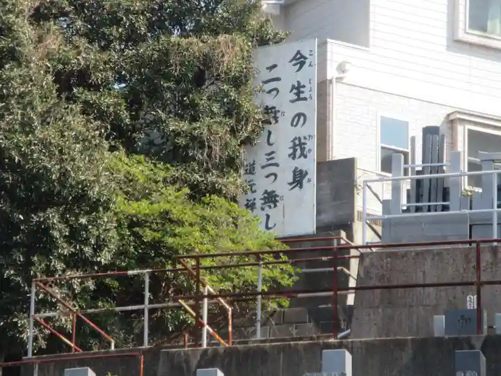 正覚院(神奈川県)