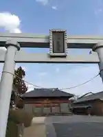 建御雷神社(埼玉県)