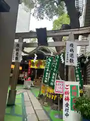 少彦名神社(大阪府)