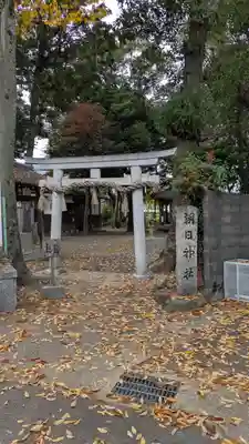 朝日神社(京都府)