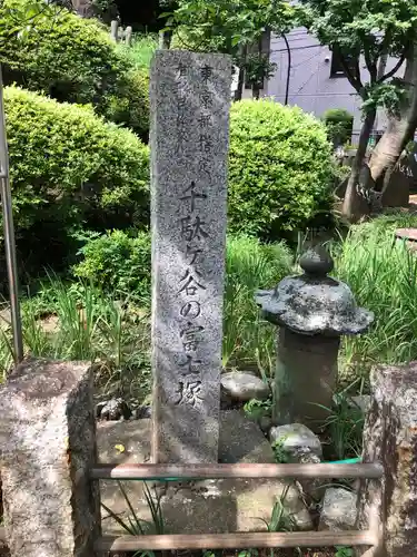 鳩森八幡神社のその他建物