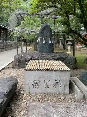 御香宮神社(京都府)