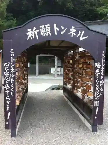 吉備津神社の絵馬