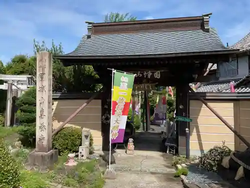 専養寺(岐阜県)