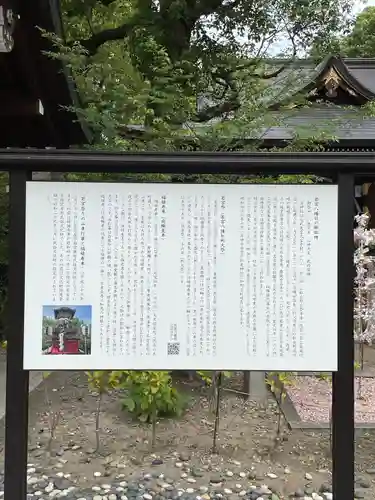 若宮八幡社(愛知県)