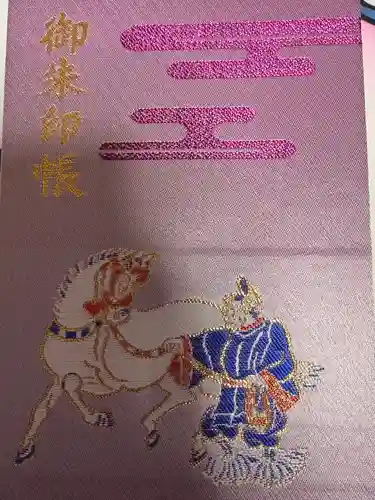 多度大社(三重県)