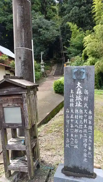 大森神社のその他建物