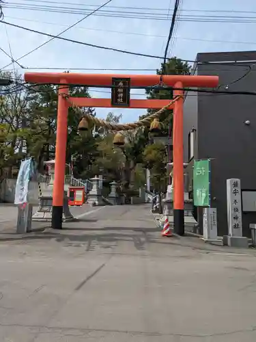 手稲神社(北海道)