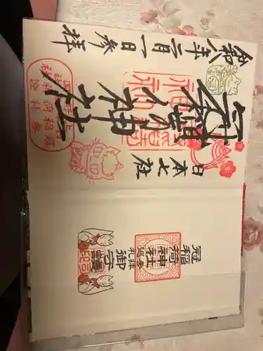 冠稲荷神社(群馬県)