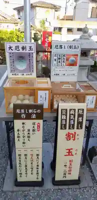 武蔵第六天神社(埼玉県)