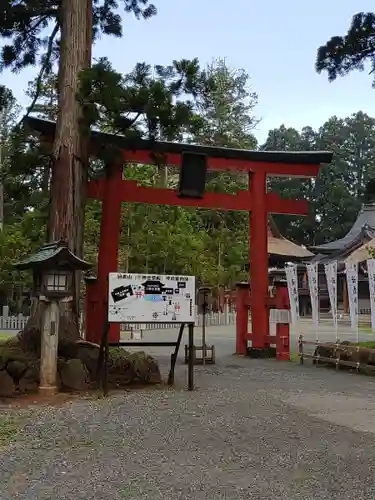 出羽神社(出羽三山神社)～三神合祭殿～の鳥居