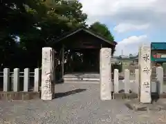 水神社の建物その他