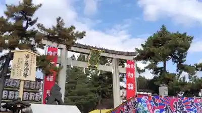 北野天満宮(京都府)