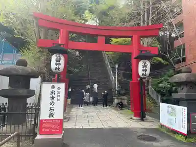 愛宕神社の鳥居
