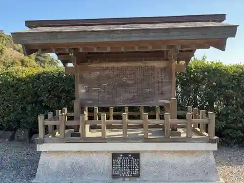 大御神社(宮崎県)