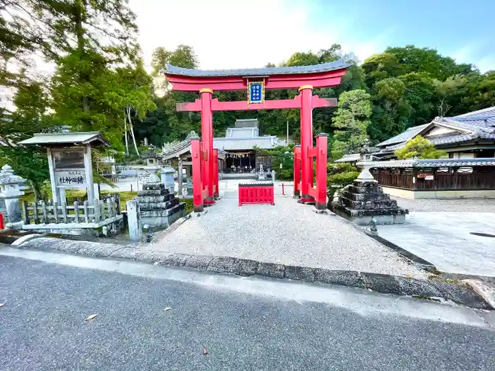 猪田神社(三重県)