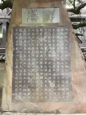 建中寺のその他建物