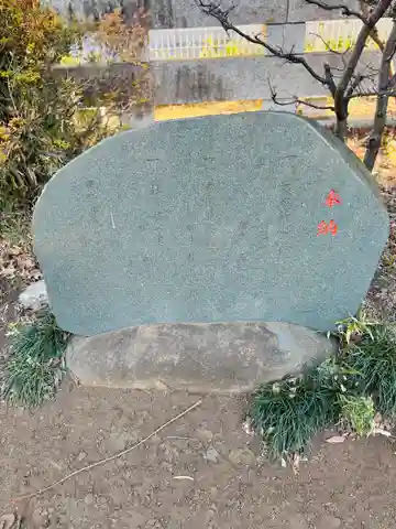 愛宕神社(東京都)
