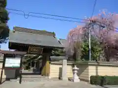 勝妙寺(群馬県)