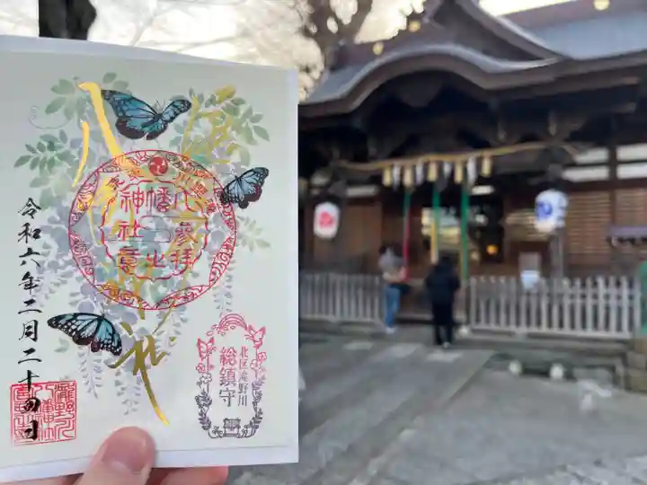 滝野川八幡神社(東京都)
