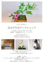 霊明神社(京都府)