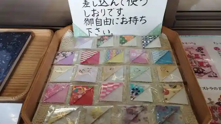 星置神社(北海道)