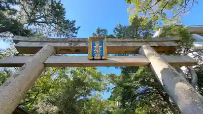 紀州東照宮(和歌山県)