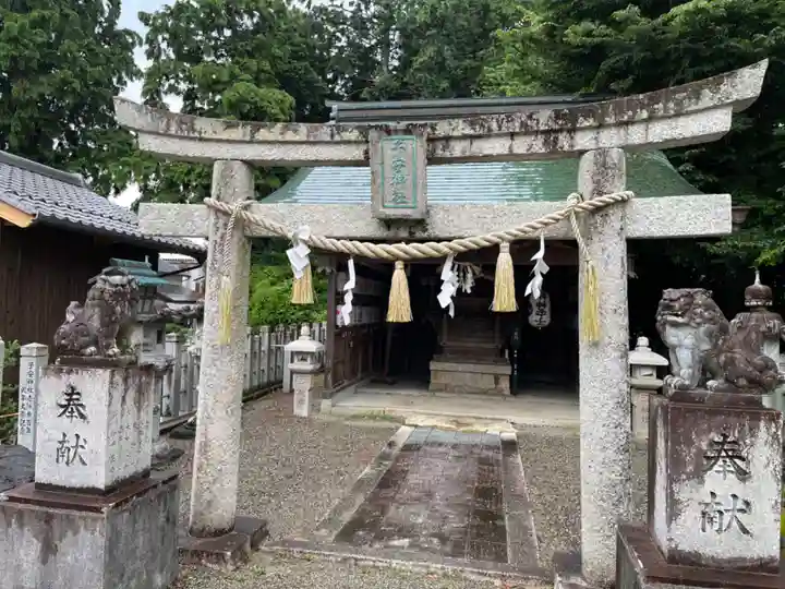 五社神社(滋賀県)
