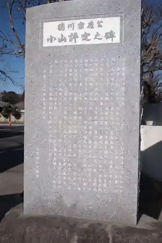 須賀神社のその他建物